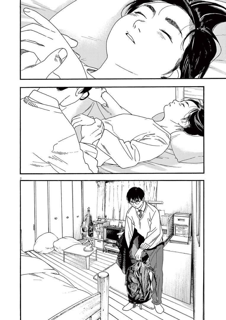 Page 5 of Chapter 81