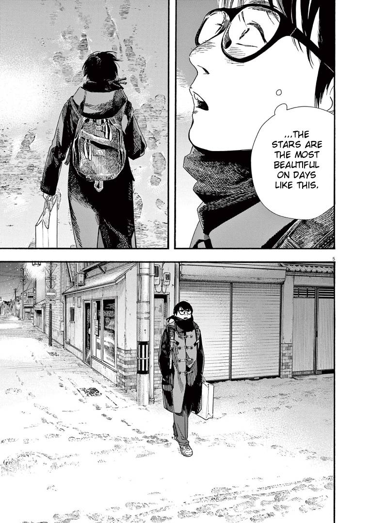 Page 8 of Chapter 81