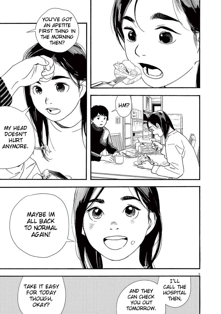 Page 12 of Chapter 81