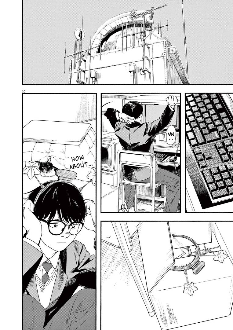 Page 13 of Chapter 81