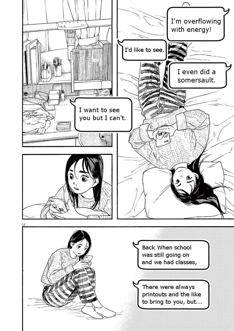 Page 15 of Chapter 81