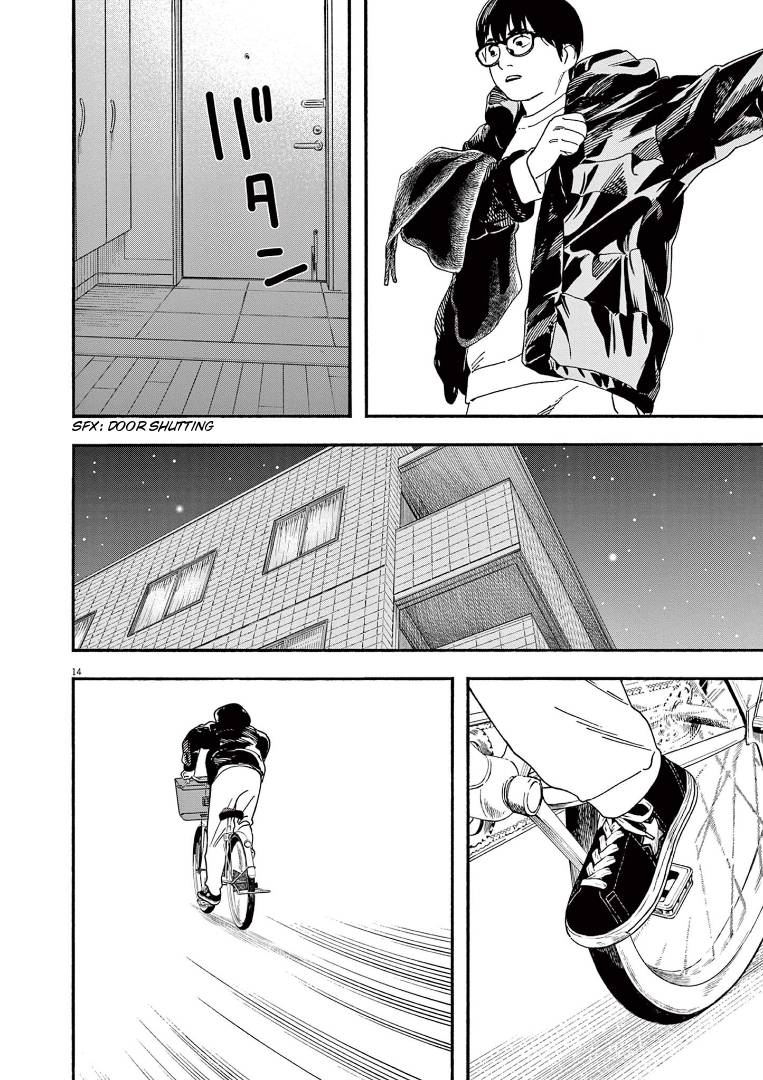 Page 17 of Chapter 81