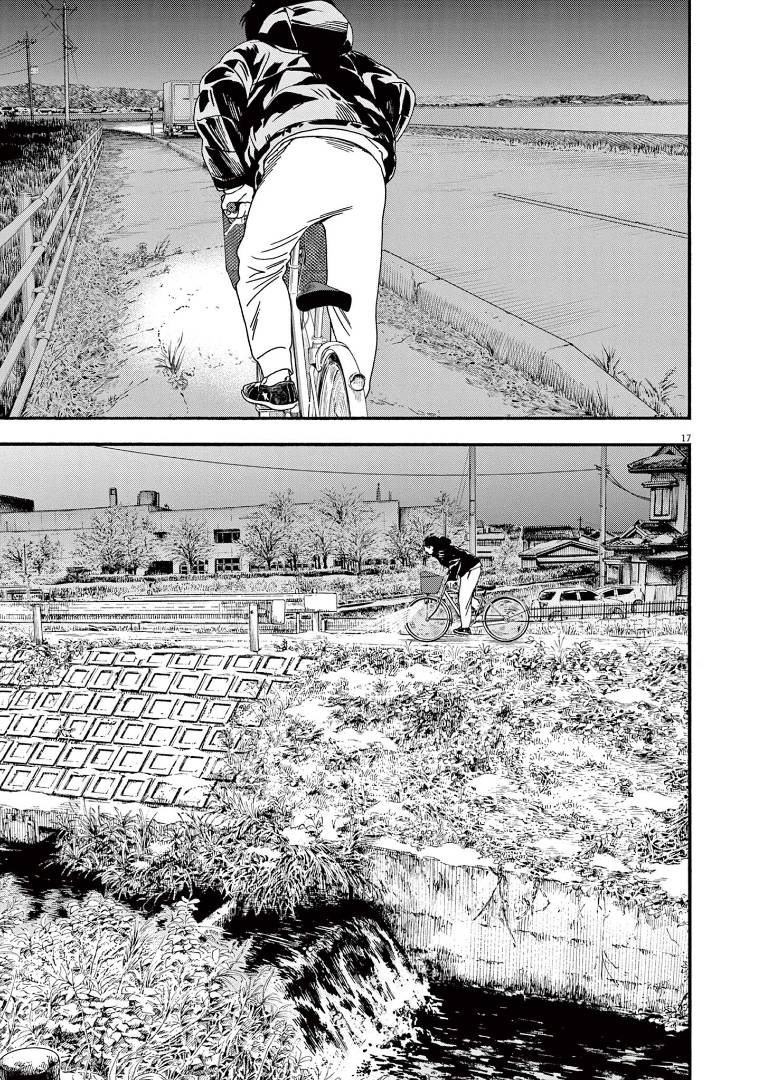 Page 20 of Chapter 81