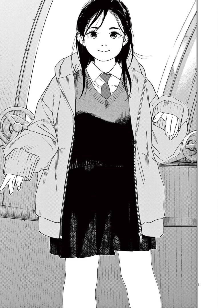 Page 3 of Chapter 82
