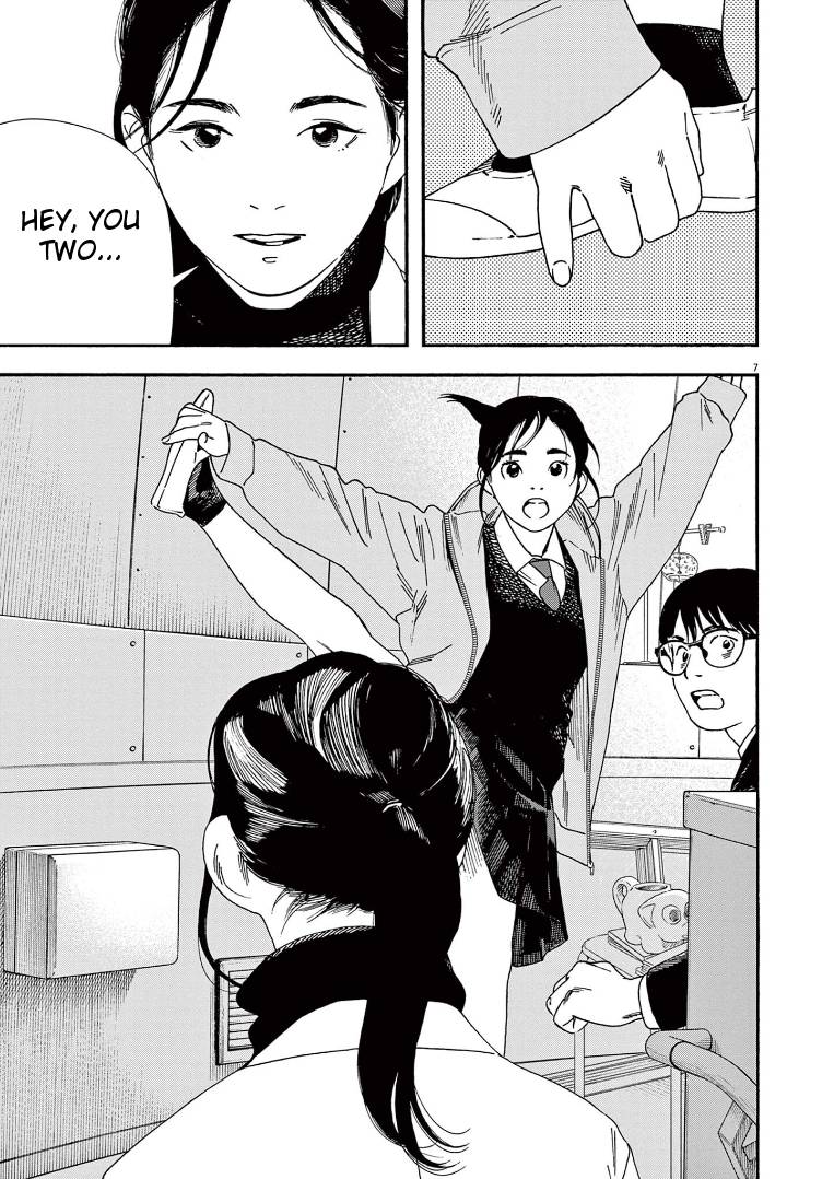 Page 7 of Chapter 82