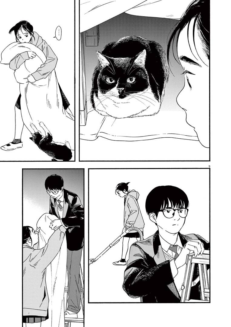 Page 9 of Chapter 82