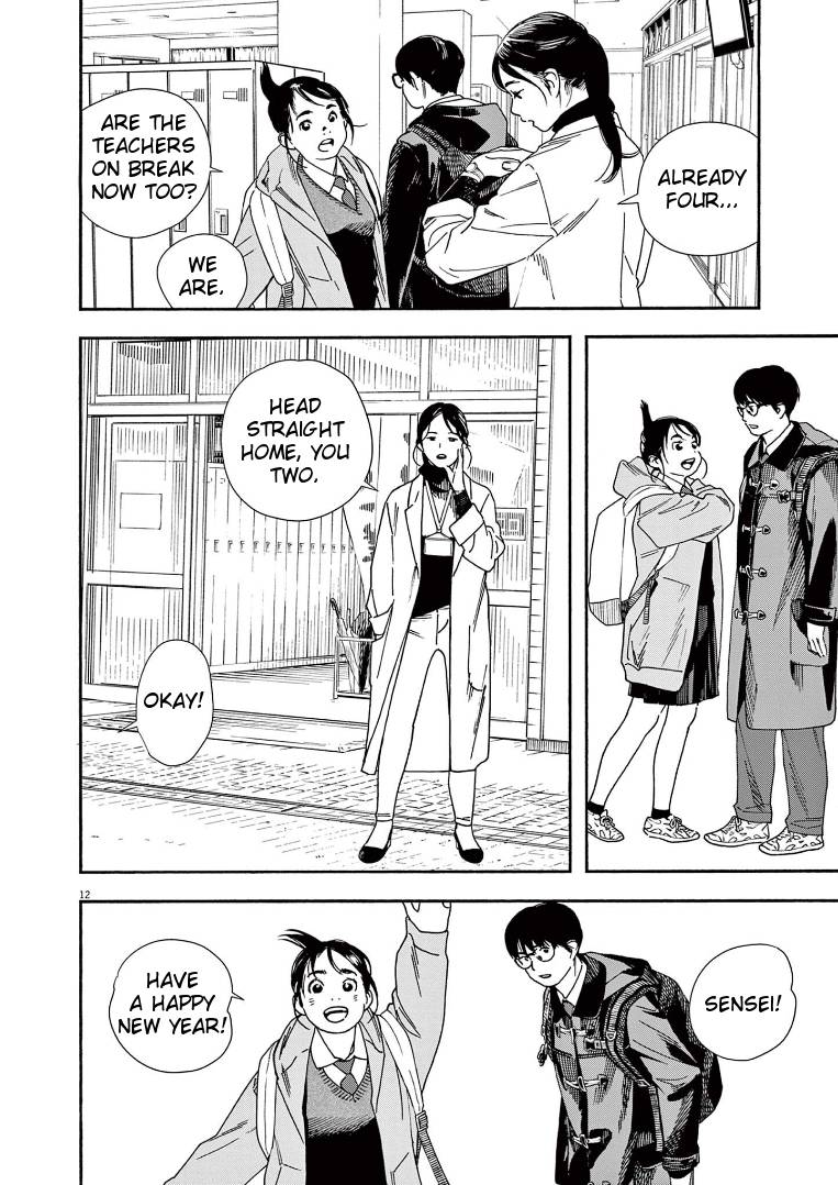 Page 11 of Chapter 82