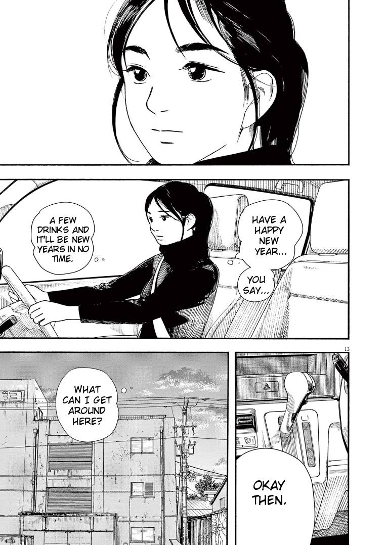 Page 12 of Chapter 82