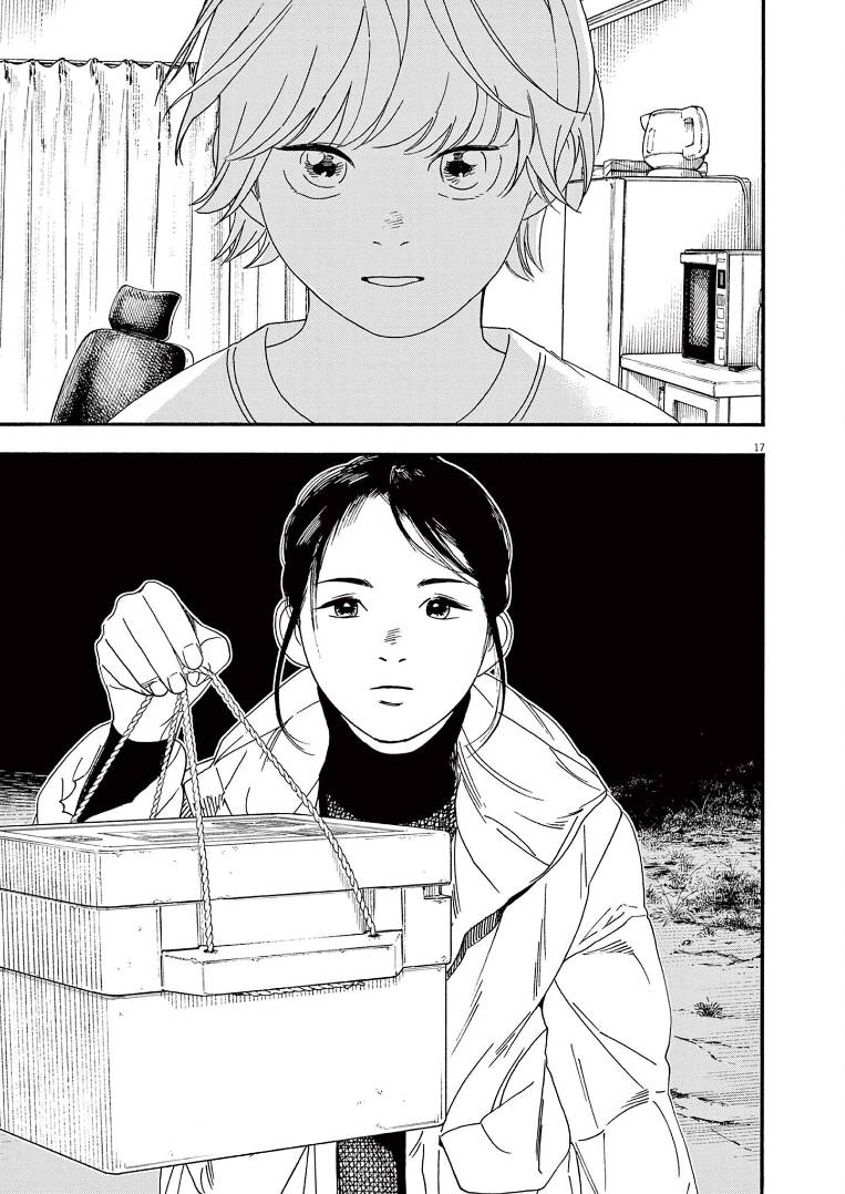 Page 16 of Chapter 82
