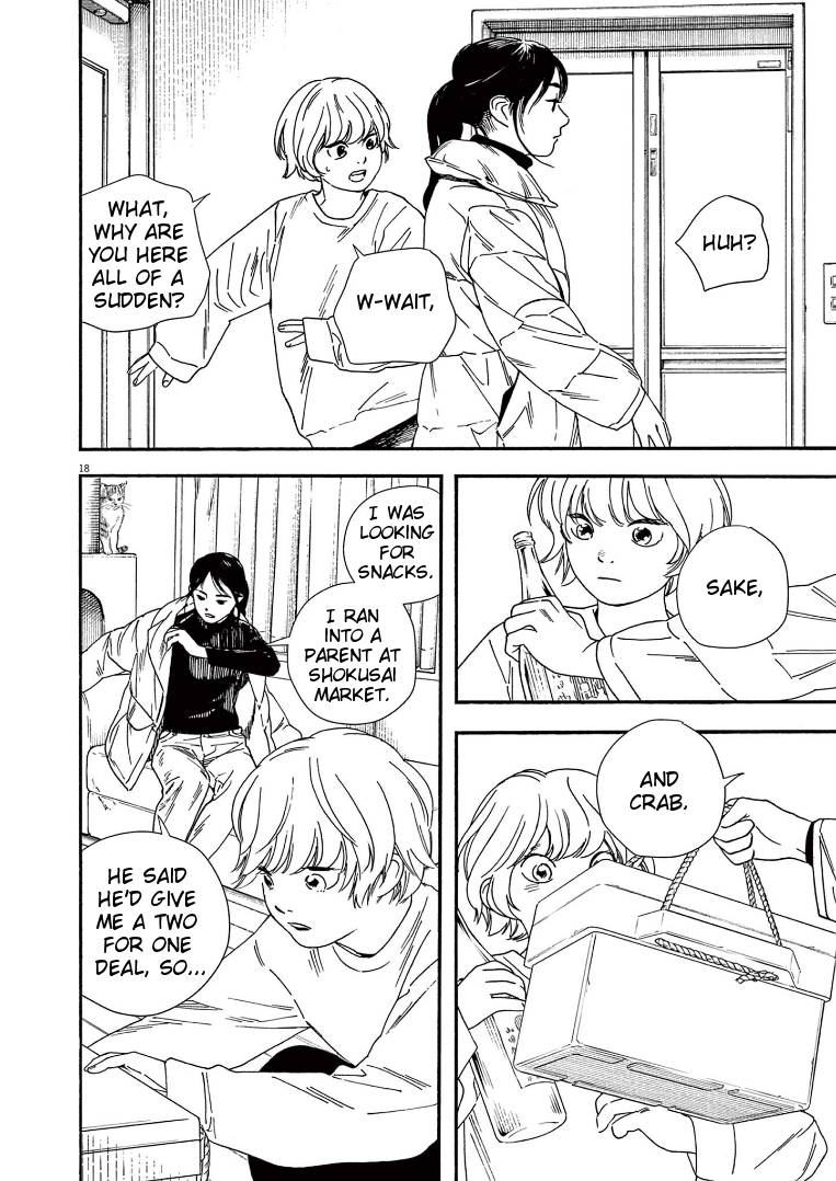 Page 17 of Chapter 82