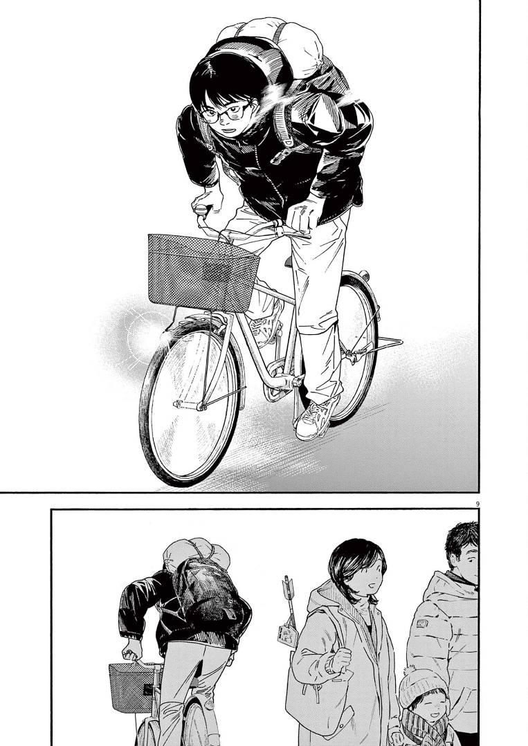 Page 9 of Chapter 83