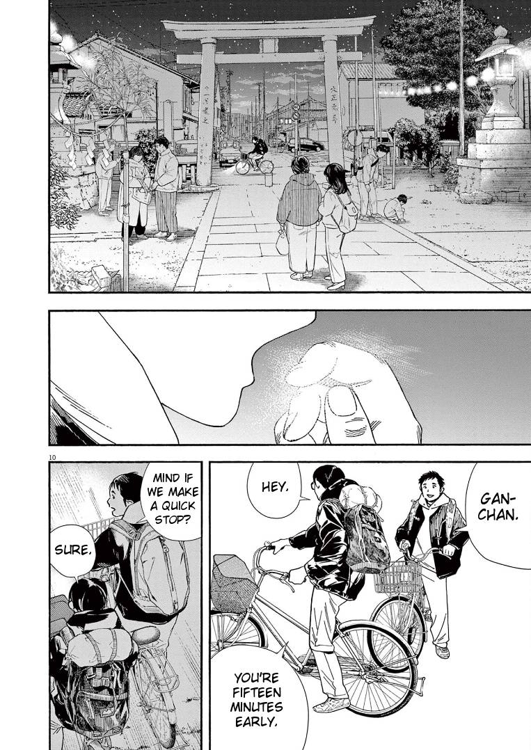 Page 10 of Chapter 83