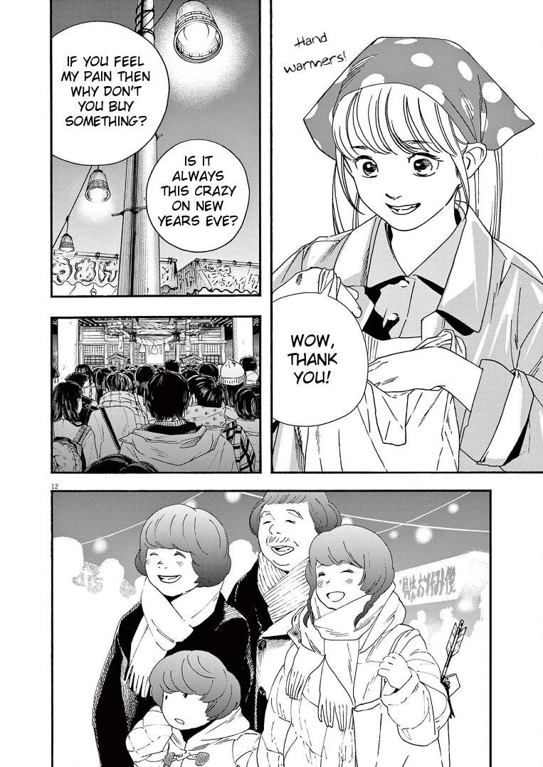 Page 12 of Chapter 83