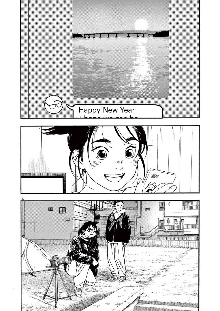 Page 19 of Chapter 83