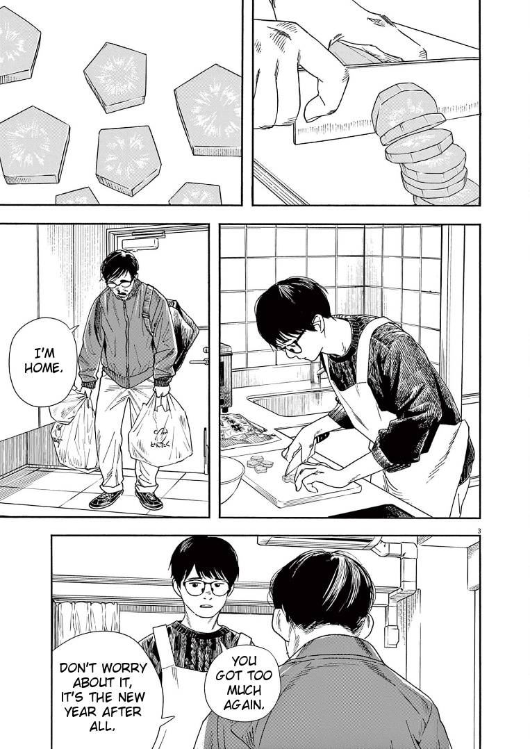 Page 3 of Chapter 84