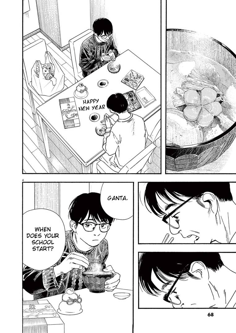 Page 4 of Chapter 84