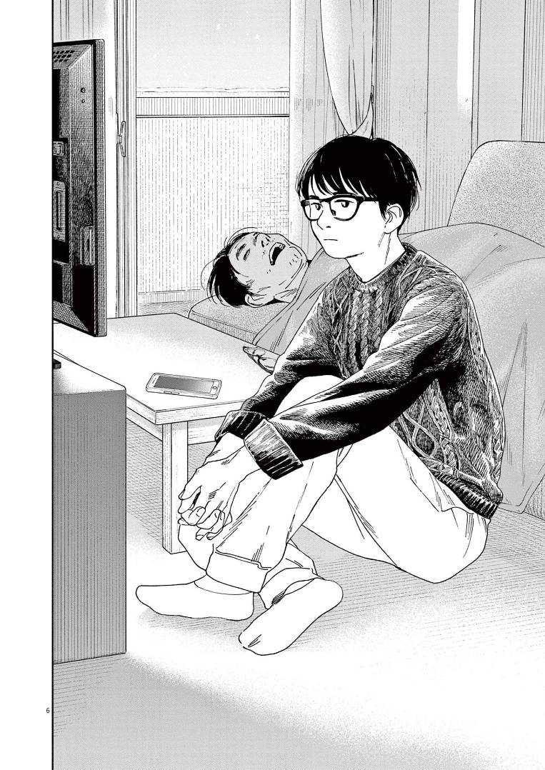 Page 6 of Chapter 84