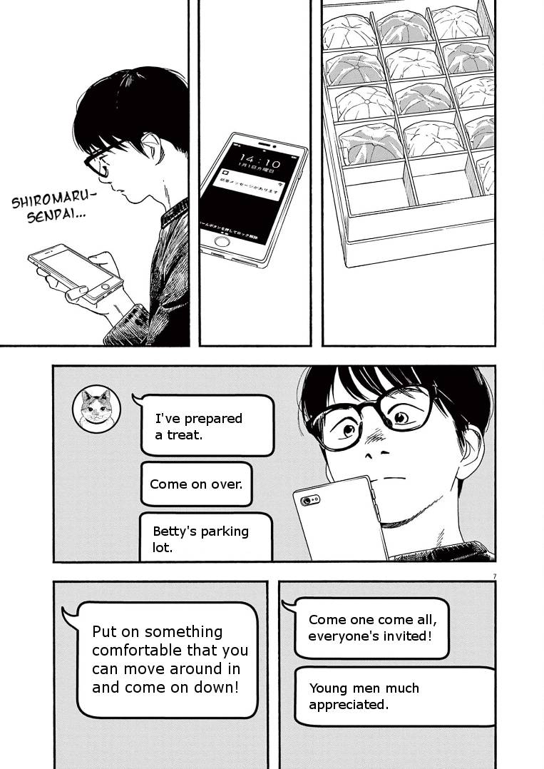 Page 7 of Chapter 84