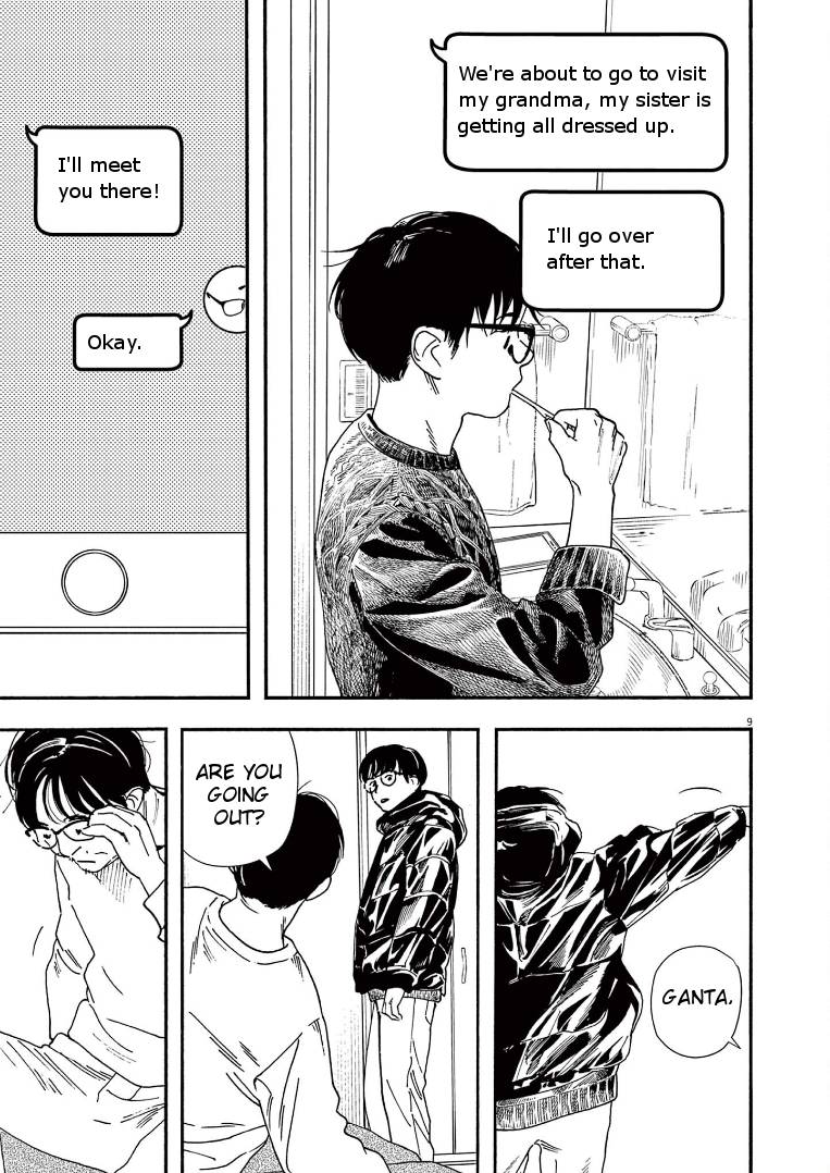 Page 9 of Chapter 84