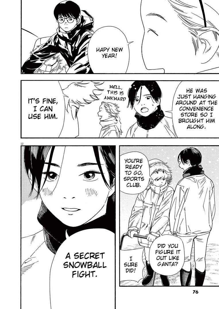 Page 12 of Chapter 84