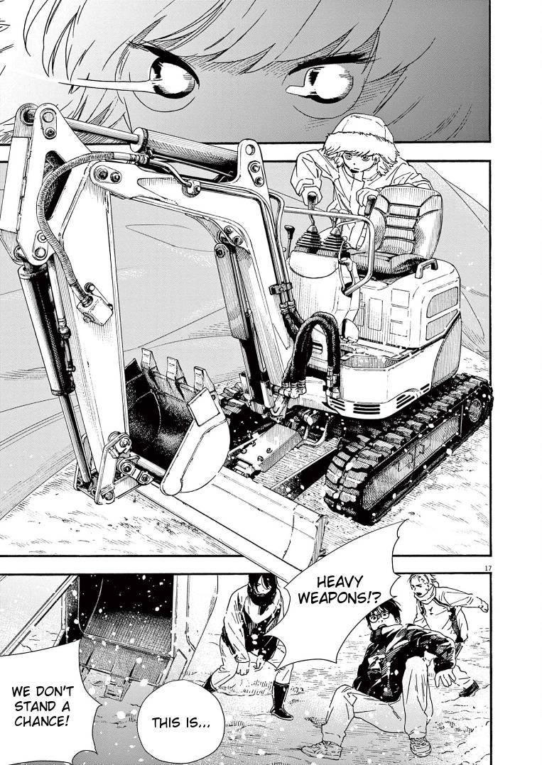 Page 17 of Chapter 84