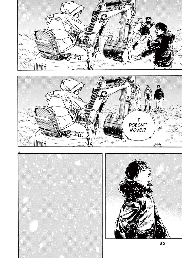 Page 18 of Chapter 84