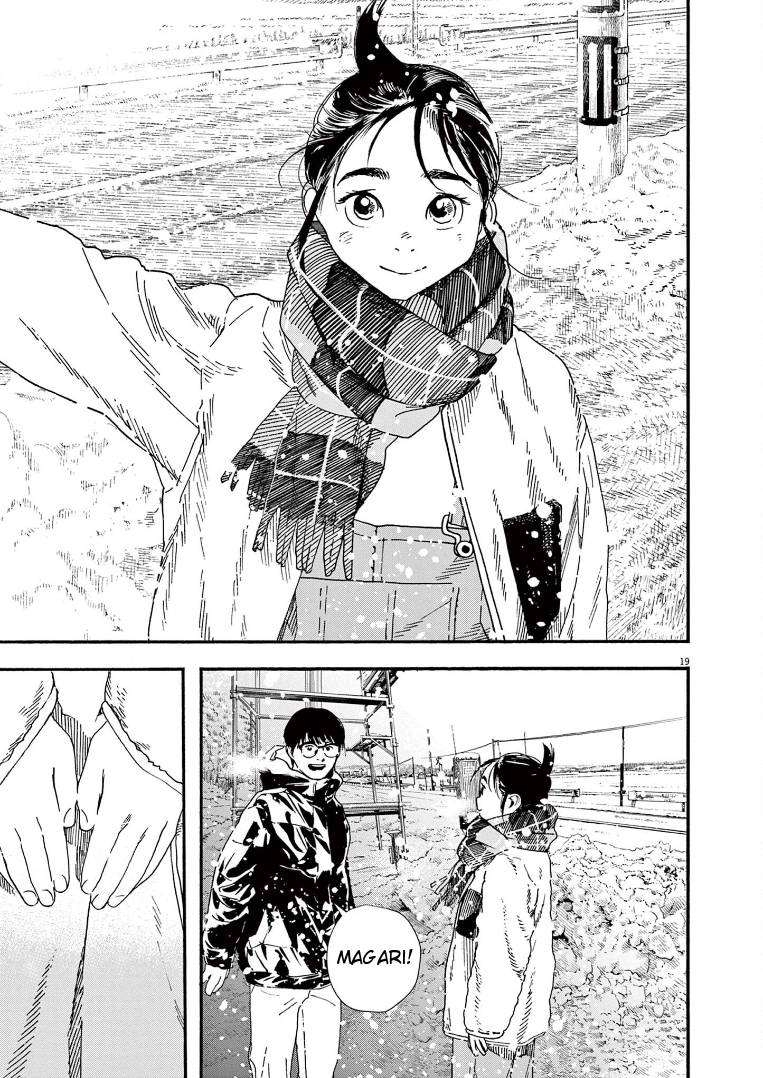 Page 19 of Chapter 84