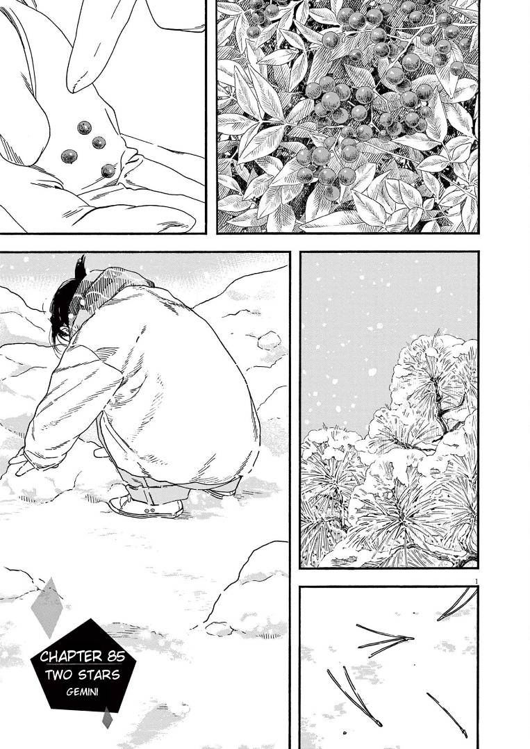 Page 1 of Chapter 85