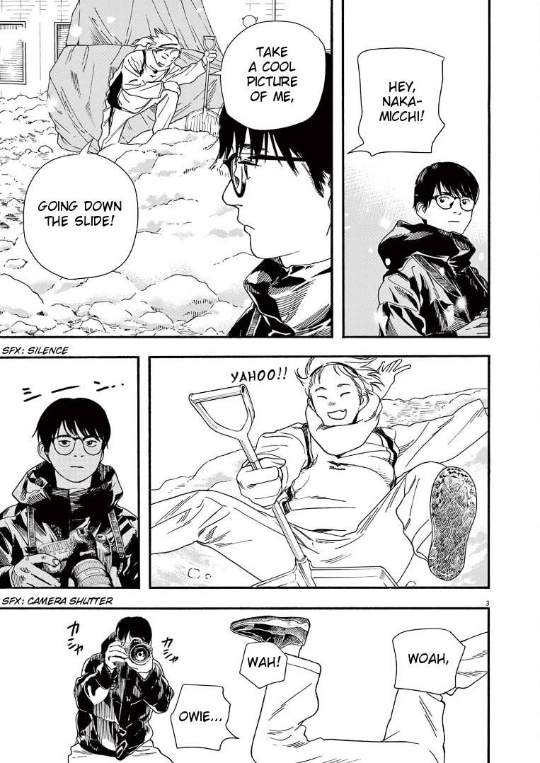 Page 3 of Chapter 85