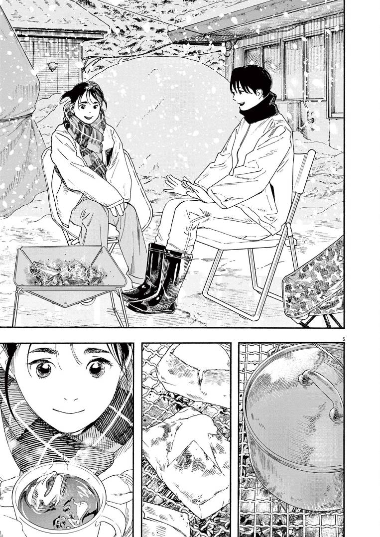 Page 5 of Chapter 85