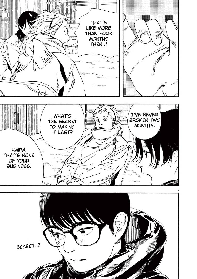 Page 7 of Chapter 85