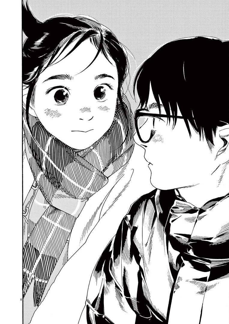 Page 8 of Chapter 85