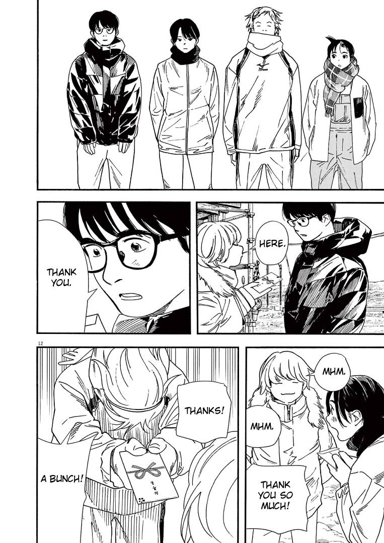 Page 12 of Chapter 85