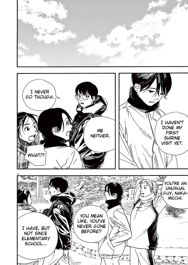 Page 14 of Chapter 85