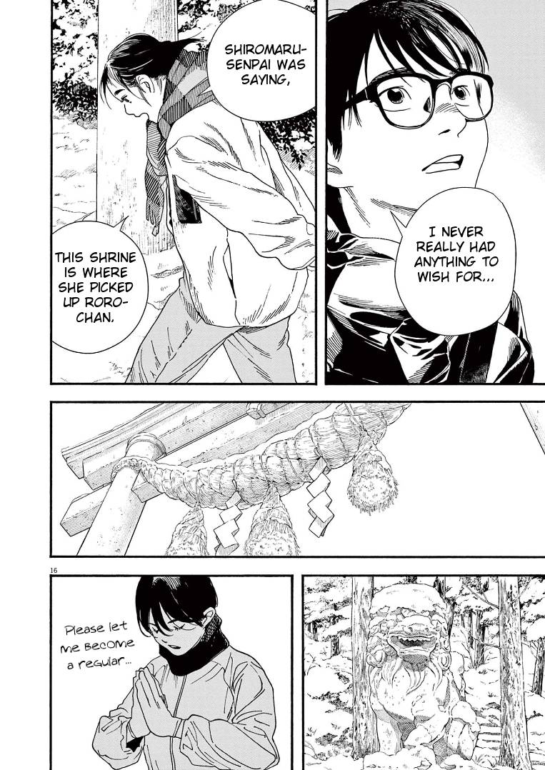 Page 16 of Chapter 85