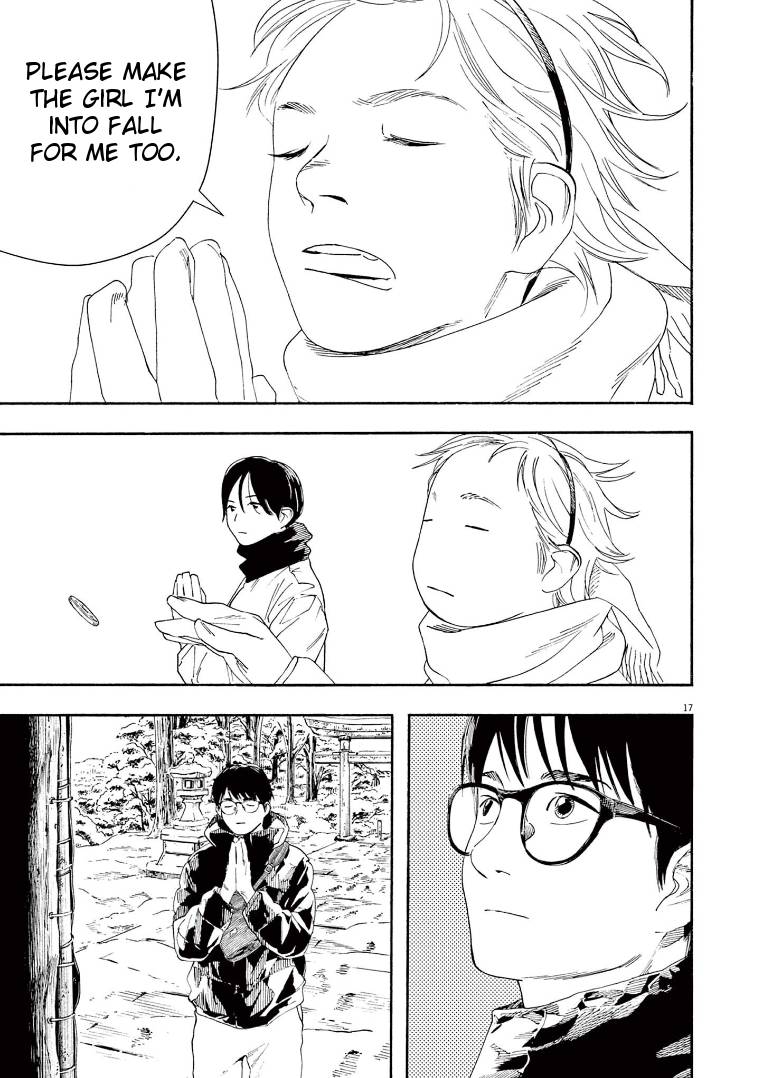 Page 17 of Chapter 85