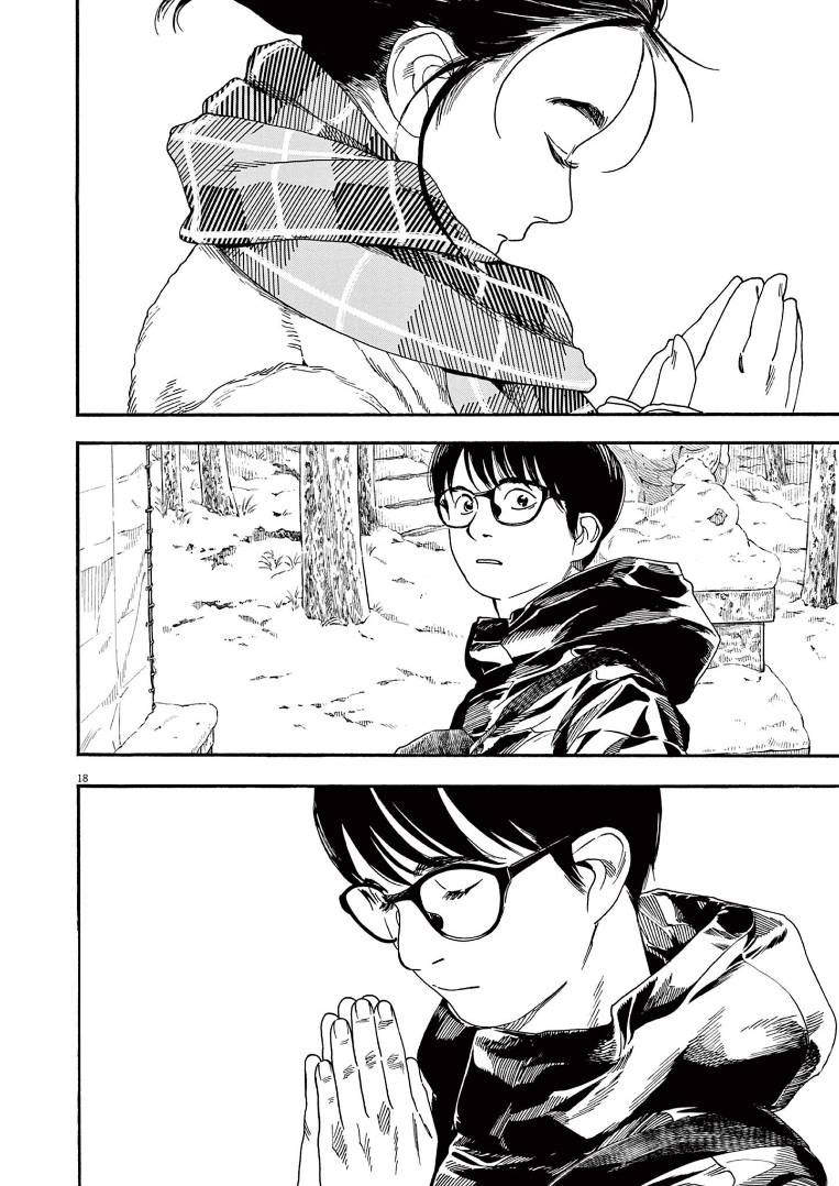 Page 18 of Chapter 85