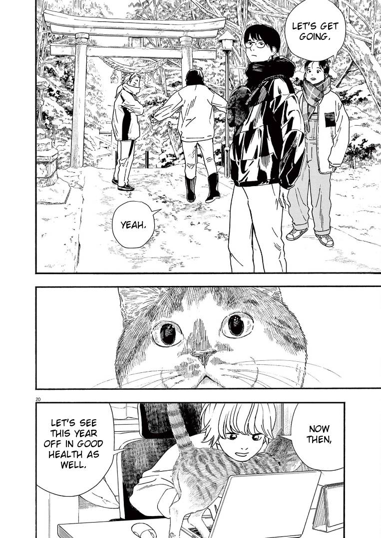 Page 20 of Chapter 85