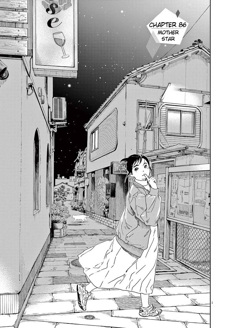 Page 1 of Chapter 86