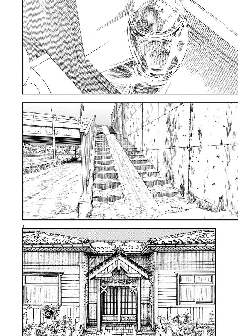 Page 2 of Chapter 87