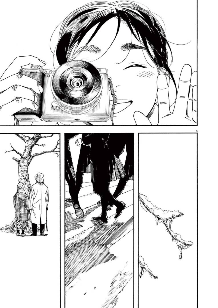 Page 5 of Chapter 87