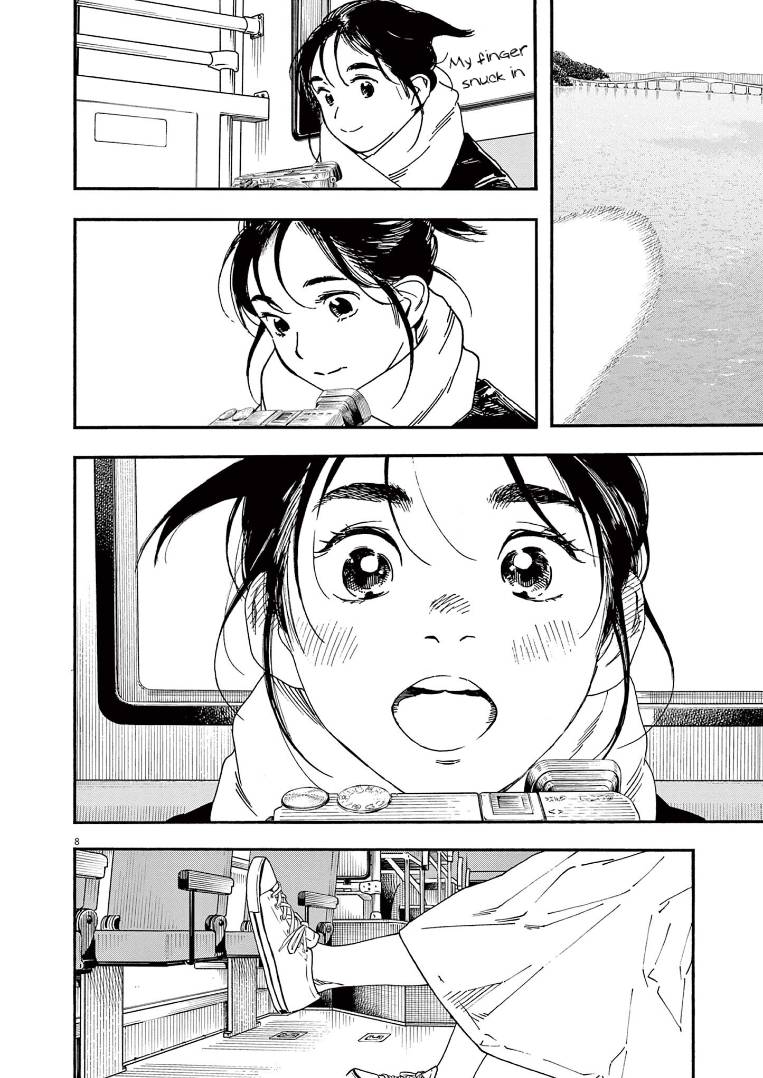 Page 7 of Chapter 87