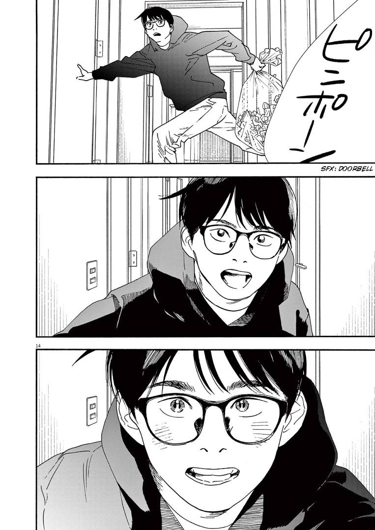 Page 13 of Chapter 87