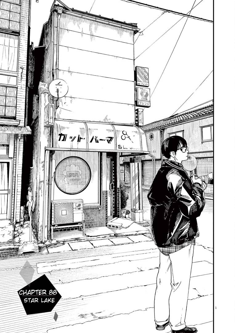 Page 1 of Chapter 88