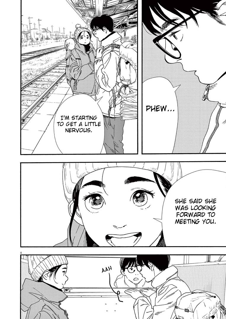 Page 4 of Chapter 88