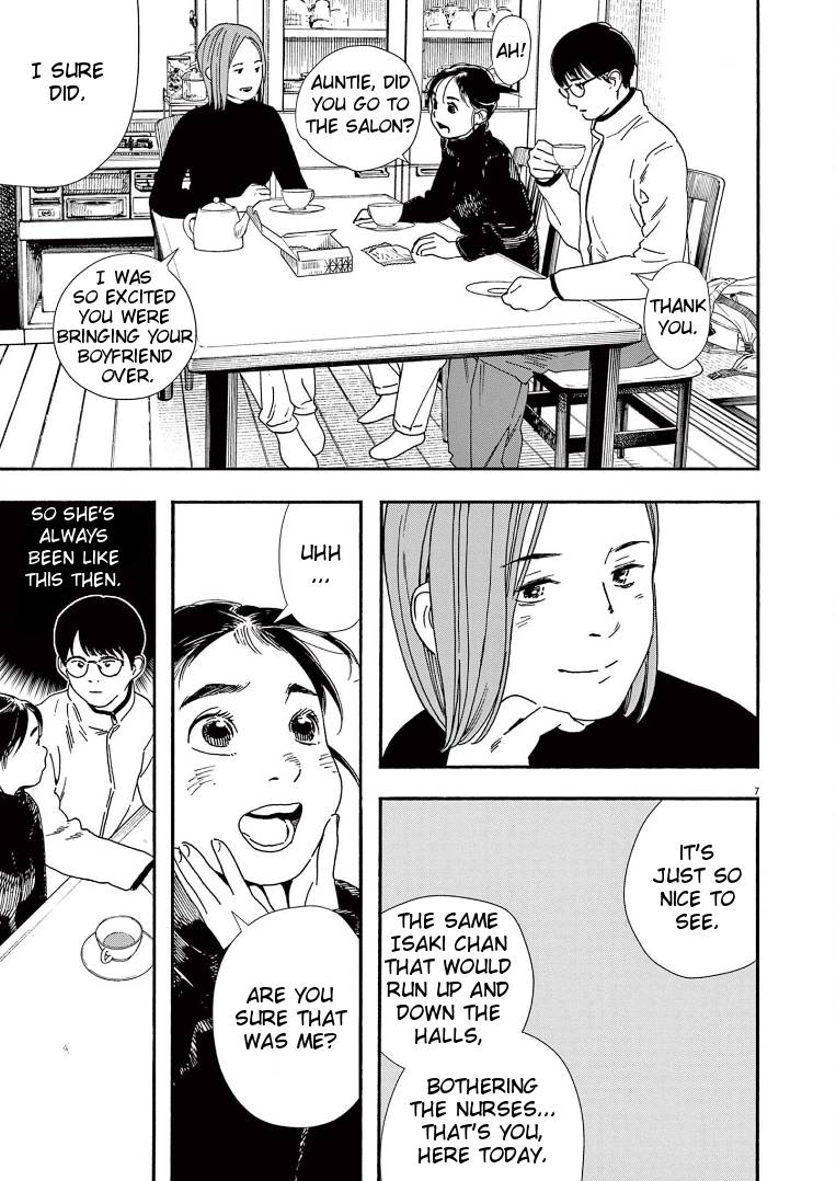 Page 7 of Chapter 88