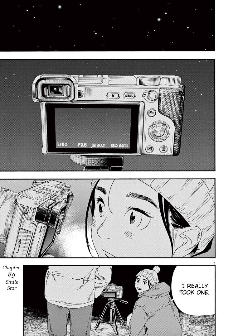 Page 1 of Chapter 89