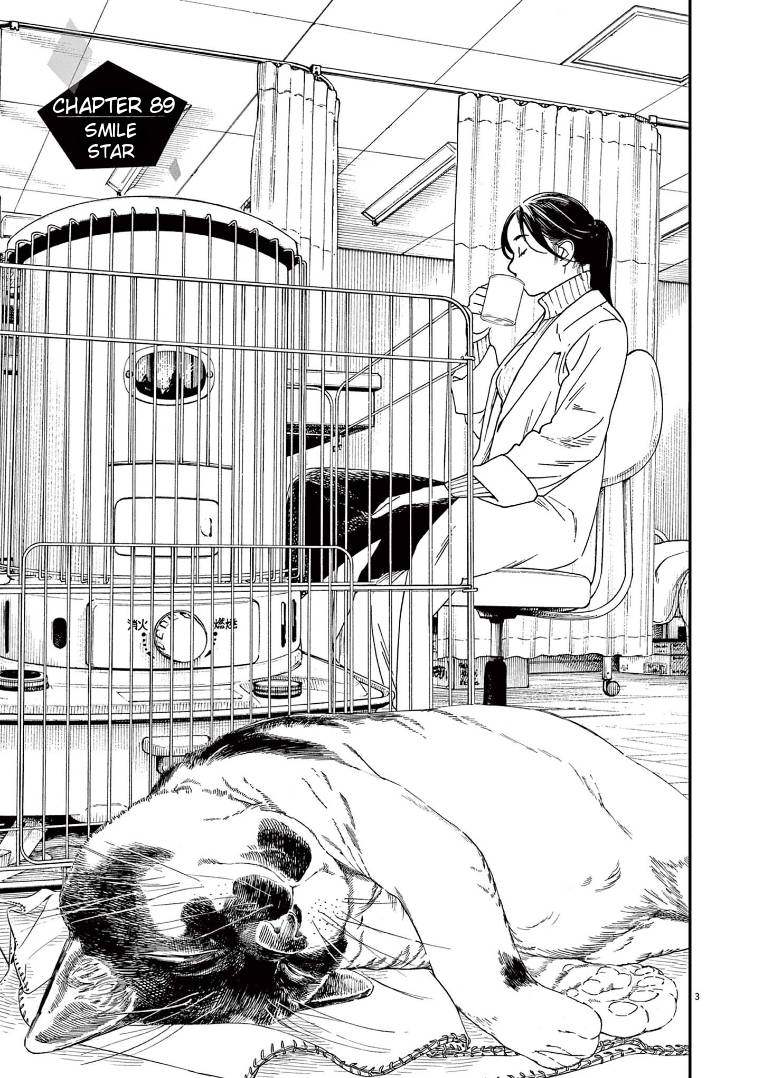 Page 3 of Chapter 89