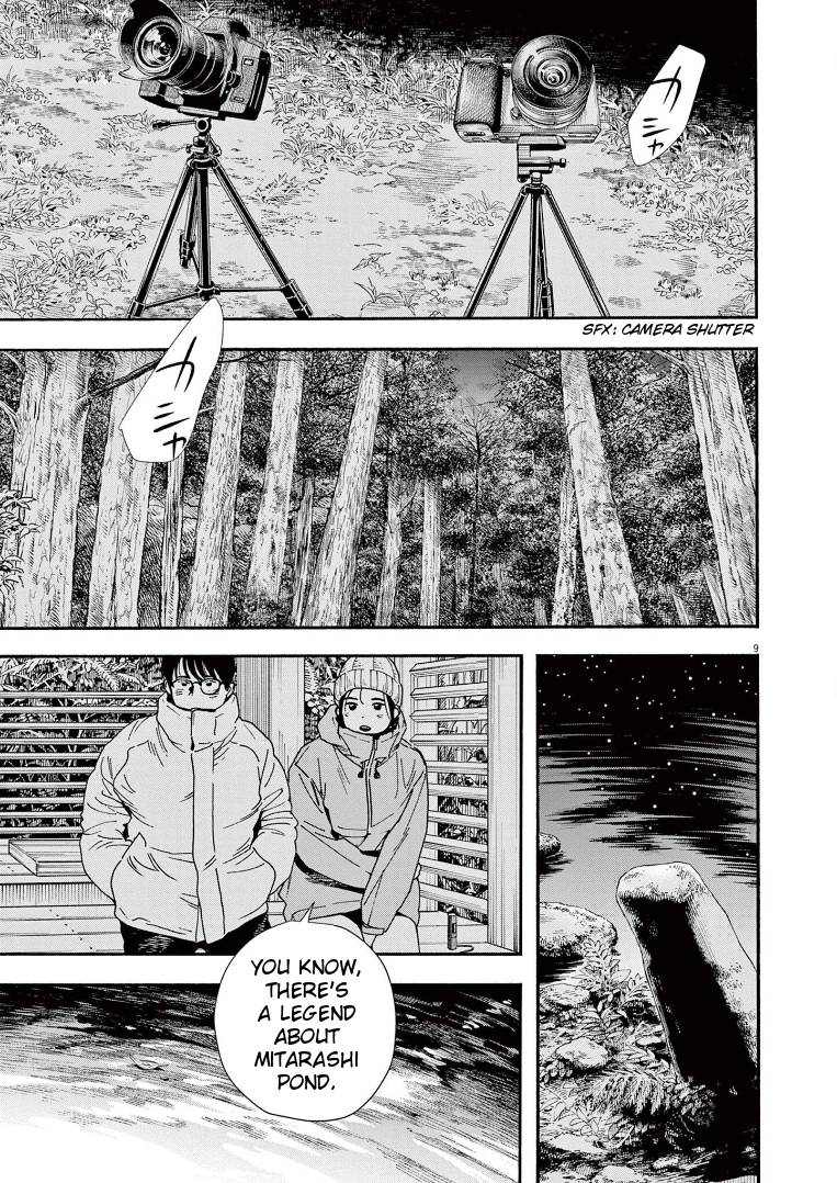 Page 9 of Chapter 89