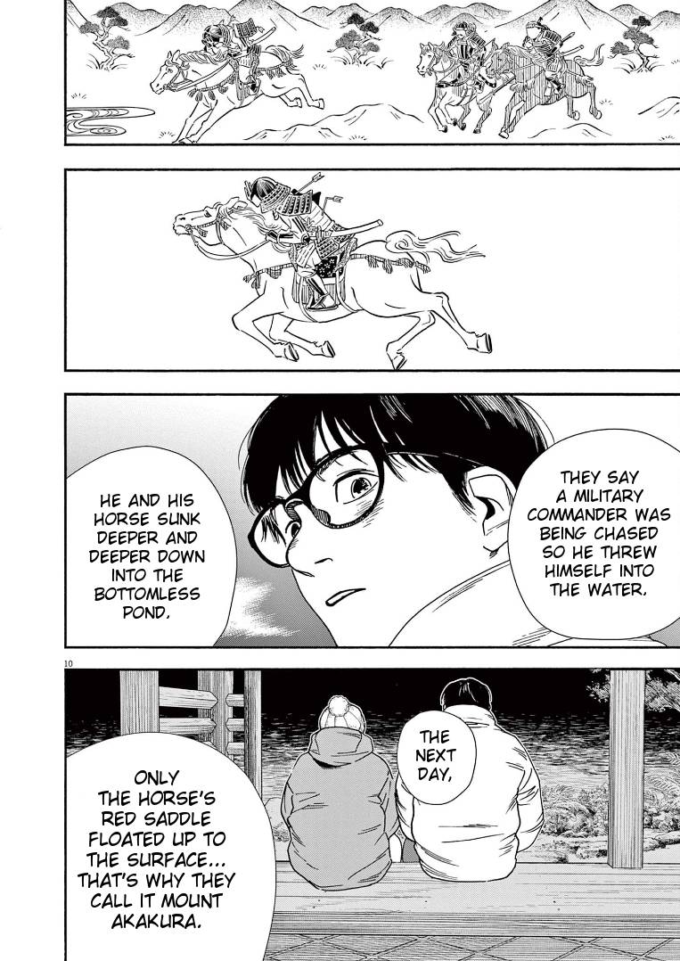 Page 10 of Chapter 89